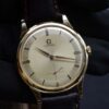 Omega de ville